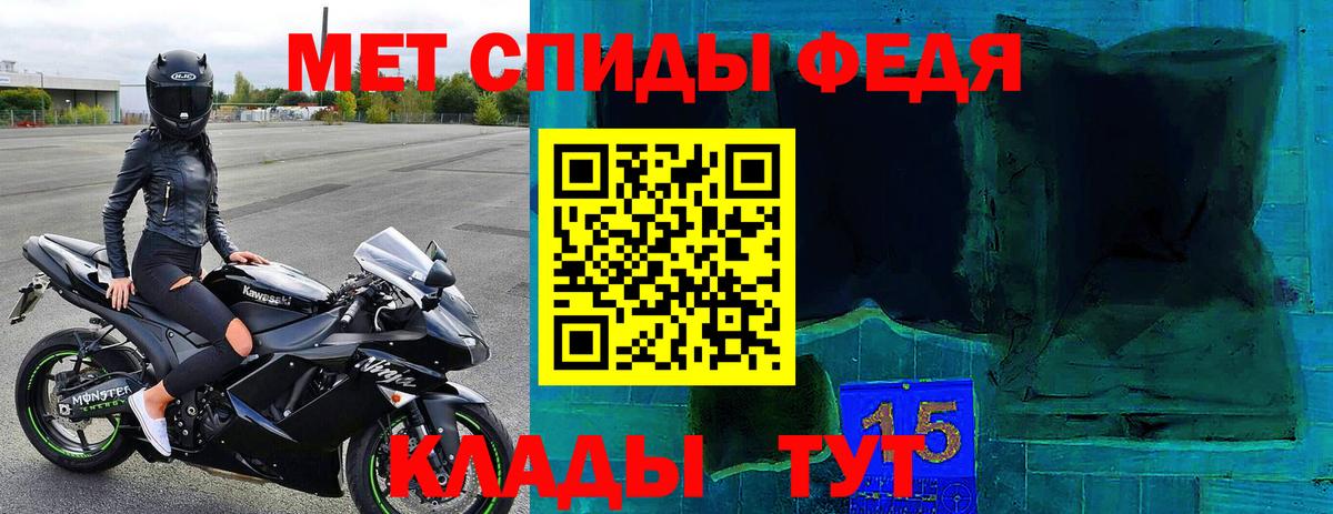 Лосино-Петровский  Амфетамин  Amphetamine  Амфетамин VHQ  Вход с VPN 