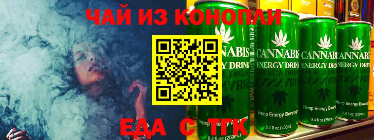 Лосино-Петровский  Canna-Cookies марихуана  Вход с VPN 