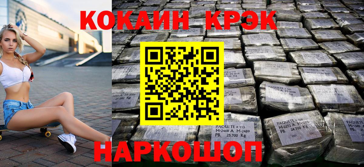Кокаин Колумбийский Лосино-Петровский