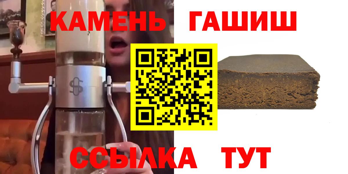 Гашиш Изолятор Лосино-Петровский