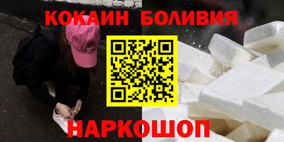 мефедрон Бугуруслан