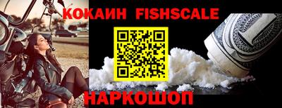 мет Шахты