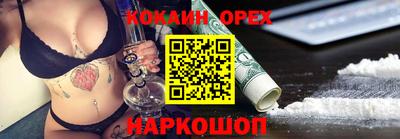 синтетический гашиш Будённовск