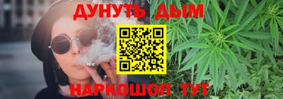 мефедрон Бугуруслан
