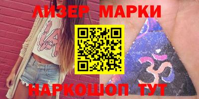 синтетический гашиш Будённовск