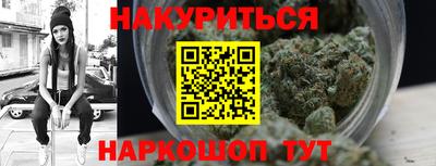 синтетический гашиш Будённовск