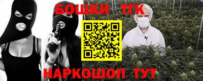 мефедрон Бугуруслан