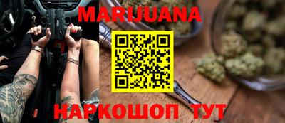 синтетический гашиш Будённовск