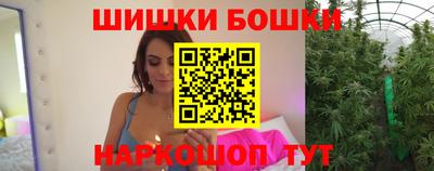 синтетический гашиш Будённовск