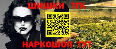 мефедрон Бугуруслан