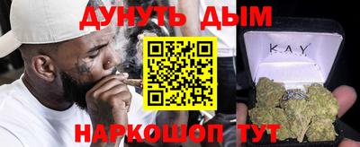 мефедрон Бугуруслан