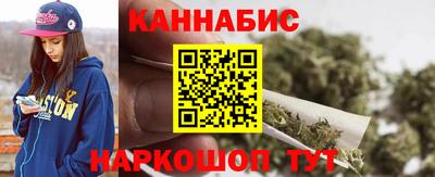 синтетический гашиш Будённовск