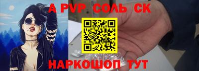 синтетический гашиш Будённовск