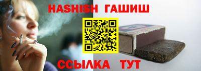 синтетический гашиш Будённовск