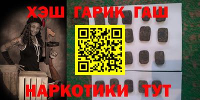 мефедрон Бугуруслан
