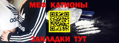 мефедрон Бугуруслан