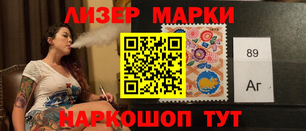 Лсд 25 экстази кислота Лосино-Петровский