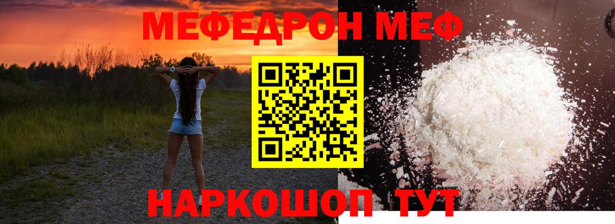 ГАШИШ Лосино-Петровский