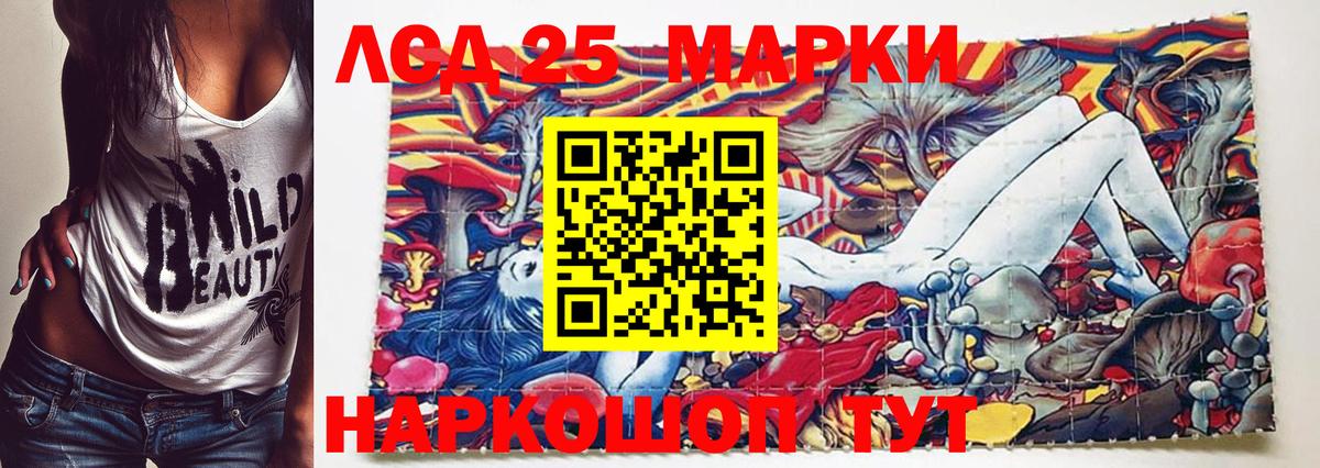 Марки N-bome 1,5мг  Вход с VPN  Марки N-bome 1,5мг  купить наркоту  Лосино-Петровский 