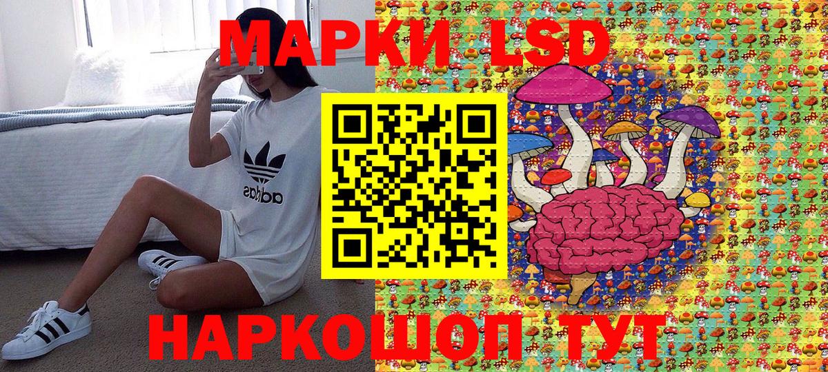 ГАШ  Экстази  Каннабис  Кокаин  Мефедрон кристаллы  Лосино-Петровский  ГАШ  Вход с VPN 