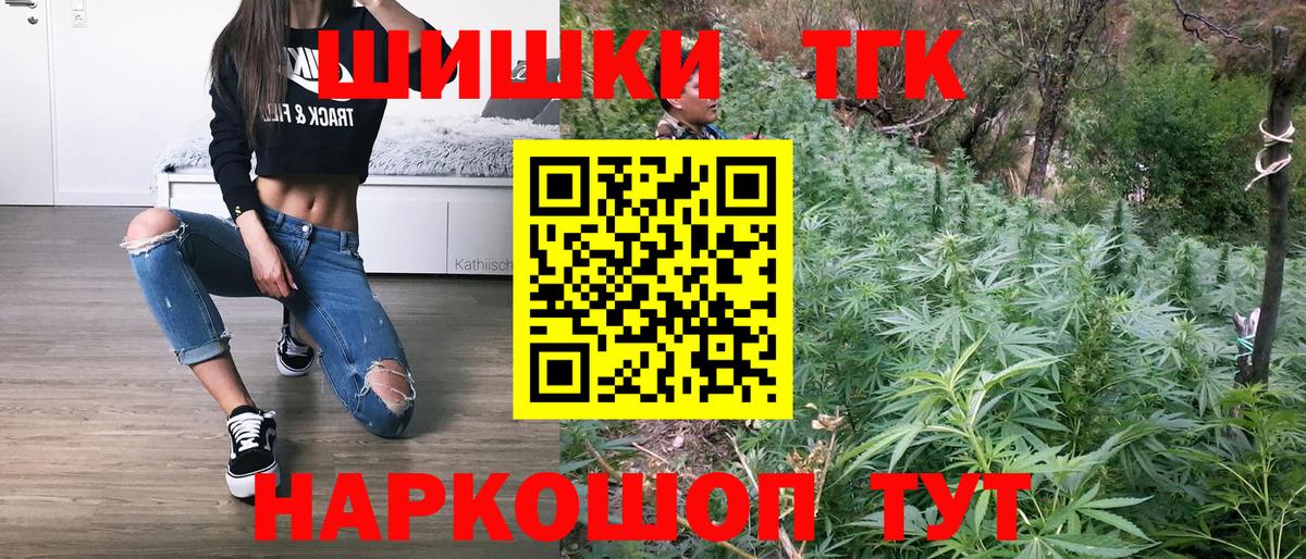Шишки марихуана Bruce Banner Лосино-Петровский